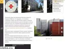 Sites similar to burdenko.ru