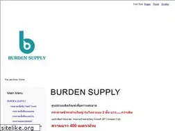 Sites similar to burdensupply.com
