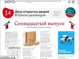 Sites similar to bureau.ru