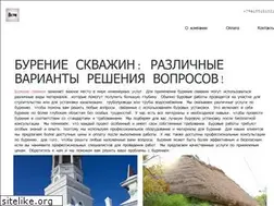 Sites similar to burenie-scvajin.pro