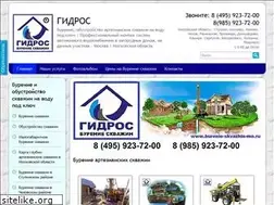 Sites similar to burenie-skvazhin-mo.ru