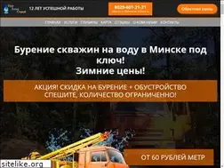 Sites similar to burenie-skvazhin.by