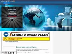 Sites similar to burevestnik38.ru