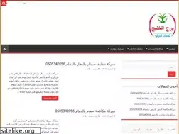 Sites similar to burgalearb.com