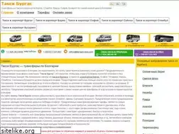 Sites similar to burgas-taxi.com