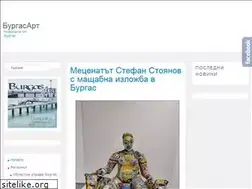 Sites similar to burgasart.com