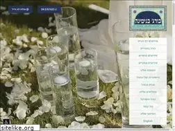 Sites similar to burge-binyamina.com