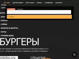 Sites similar to burgerheroes.ru