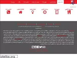 Sites similar to burgerhouse.ir