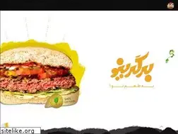 Sites similar to burgerino.ir