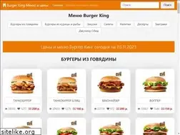 Sites similar to burgerking-menu-i-ceny.ru