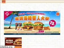 Sites similar to burgerking.com.tw