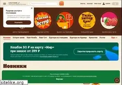 Sites similar to burgerking.ru