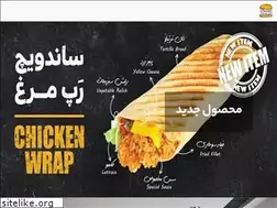 Sites similar to burgerland.com