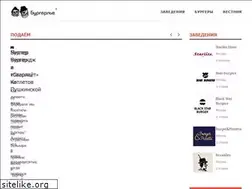 Sites similar to burgerlie.ru