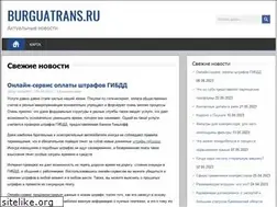 Sites similar to burguatrans.ru