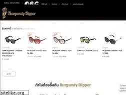 Sites similar to burgundydipper.com