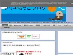 Sites similar to burikirakko.blogspot.com