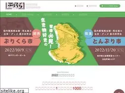 Sites similar to burikura.com