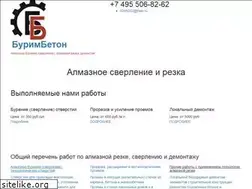 Sites similar to burimbeton.com