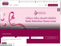Sites similar to burjeeldaysurgery.com
