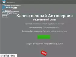 Sites similar to burjuyservice.ru