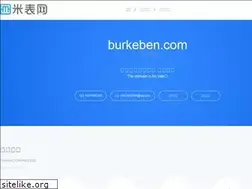 Sites similar to burkeben.com