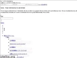 Sites similar to burkert.jp