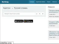 Sites similar to burlang.ru