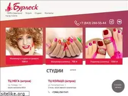 Sites similar to burlesknails.ru