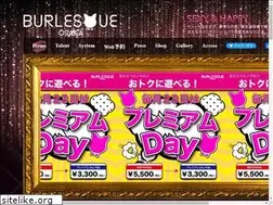 Sites similar to burlesque-osaka.com