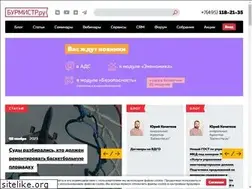 Sites similar to burmistr.ru