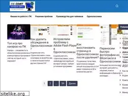 Sites similar to burn-soft.ru