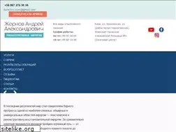 Sites similar to burnclinic.com.ua