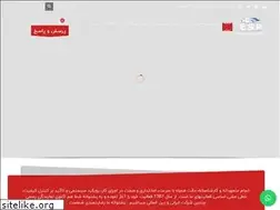 Sites similar to burner.ir