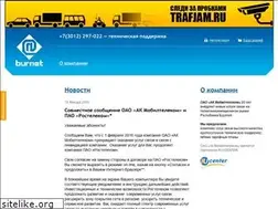 Sites similar to burnet.ru