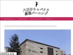 Sites similar to burning-movie.jp