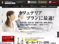 Sites similar to burningmind.jp