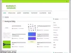 Sites similar to burnout-notebook.site