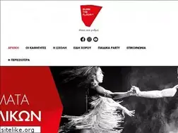 Sites similar to burnthefloor.gr