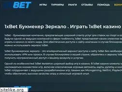 Sites similar to burntire.ru