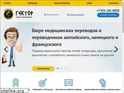 Sites similar to buro-hector.ru