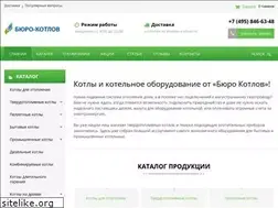 Sites similar to buro-kotlov.ru