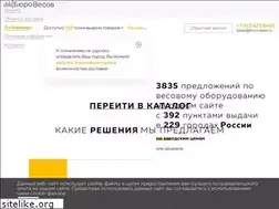 Sites similar to buro-vesov.ru