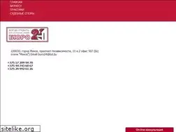 Sites similar to buro24.by