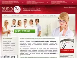 Sites similar to buro24.net
