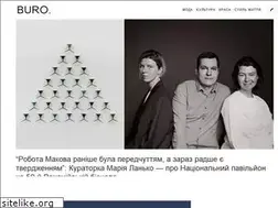 Sites similar to buro247.ua