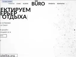 Sites similar to buroarc.ru