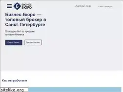 Sites similar to burobiz.ru