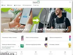 Sites similar to burocrat-shop.ru